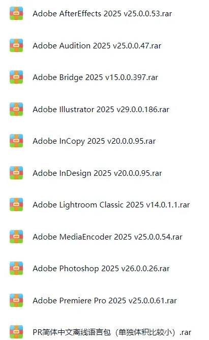 Adobe2025全家桶直装版